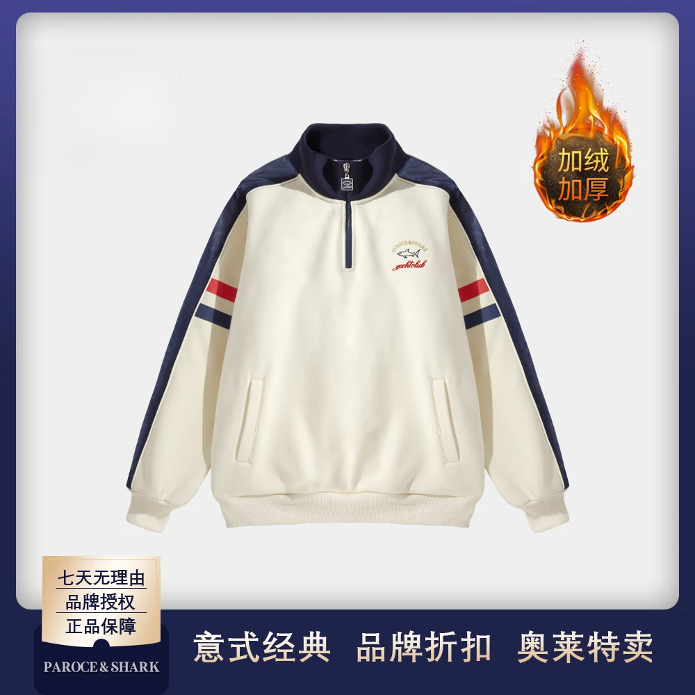 PAROCE&SHARK鲨鱼25年秋季保暖休闲杏色拉链卫衣SBLS24489