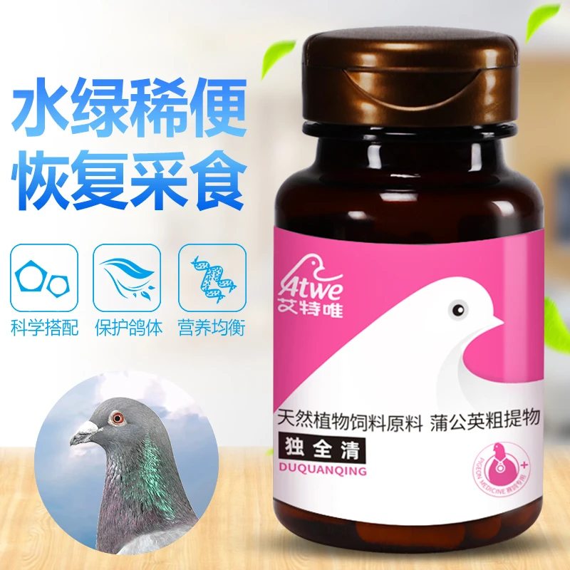 艾特唯【独全清+益康灵】细菌病毒混感/退高热