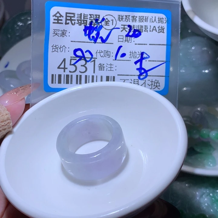 翡翠未镶嵌颈饰蜕****品