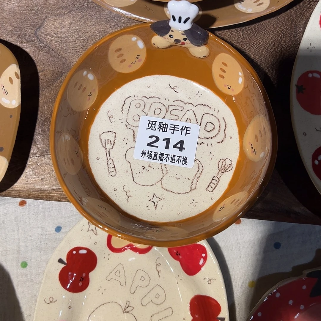 不***了瓷片214陶瓷哈哈哈哈