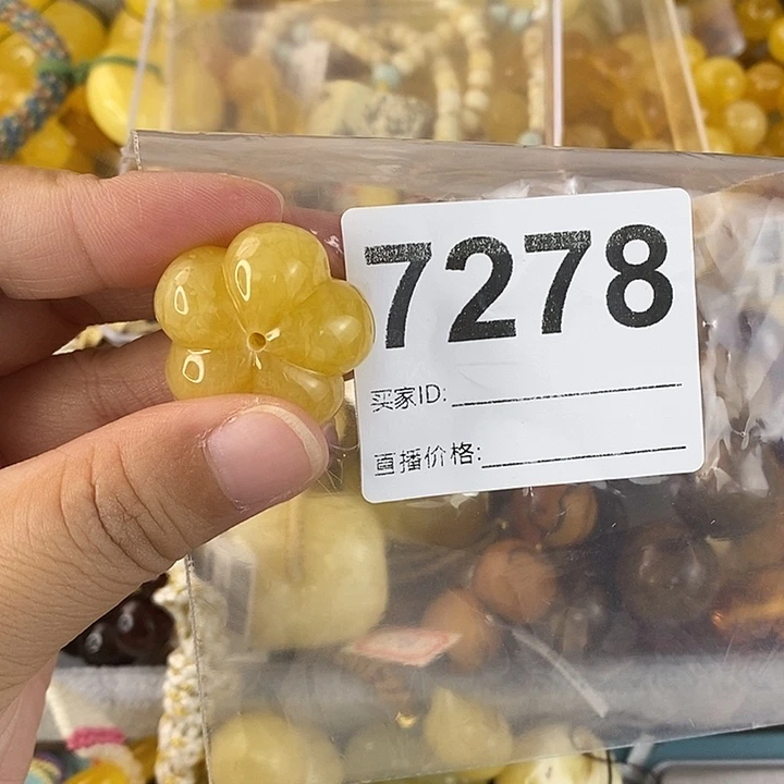 蜜蜡未镶嵌珠宝奇石