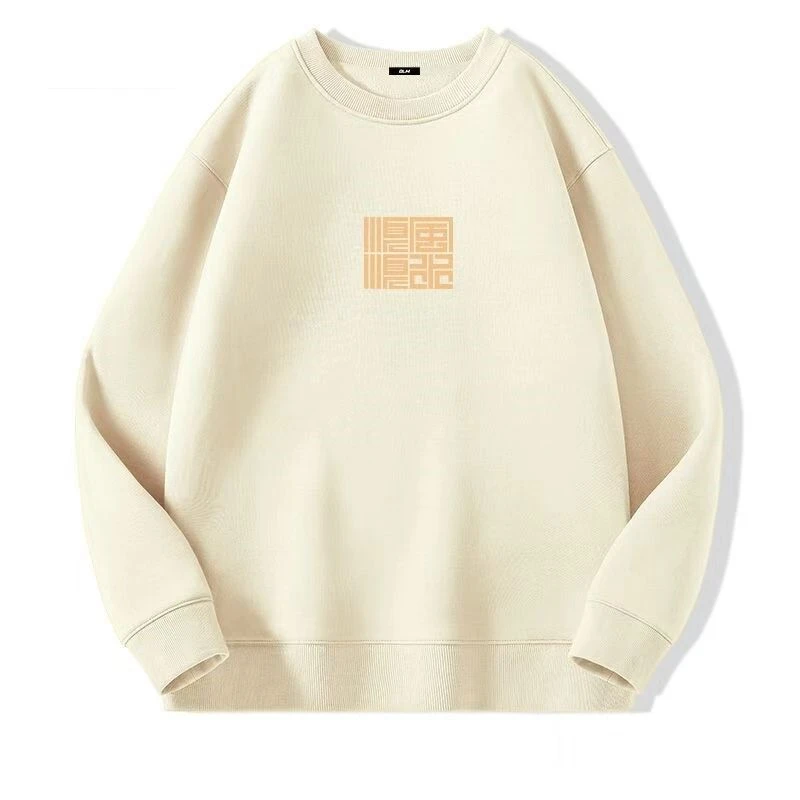 【028-米】青少年春款潮品卫衣