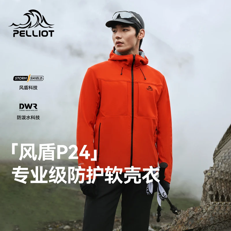 【风盾P24】伯希和户外软壳衣男轻量防风运动外套耐磨透气登山服