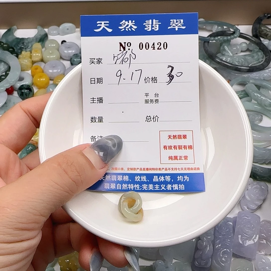 嘟***嘉颈饰未镶嵌翡翠55