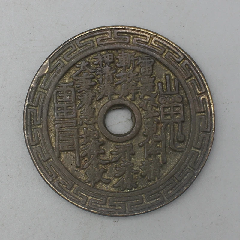 10970花钱-现代裸币花钱