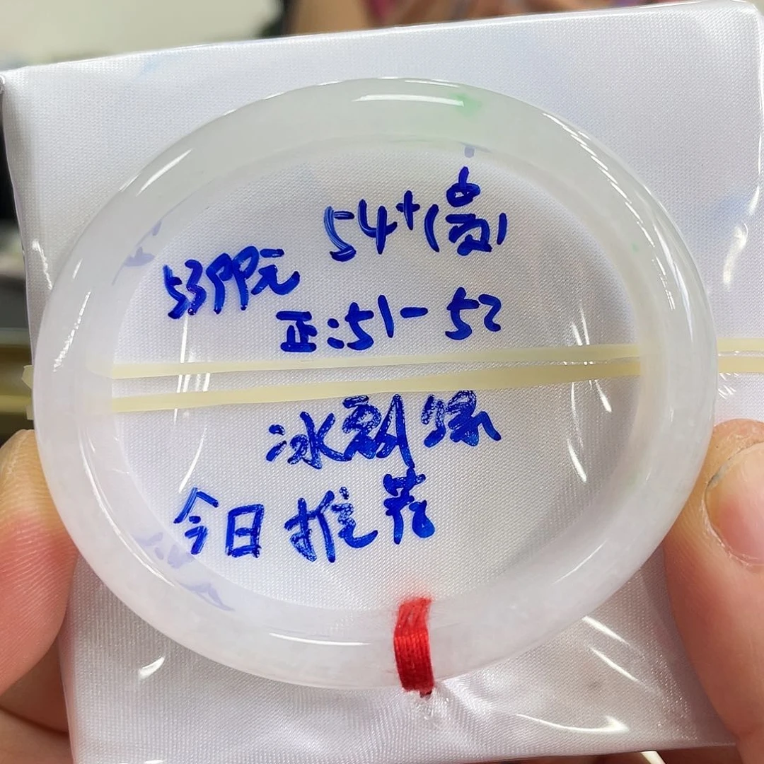 翡翠手镯未镶嵌翡翠手镯