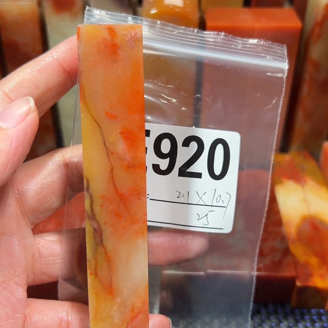 【闪购商品】寿山石印石老挝石