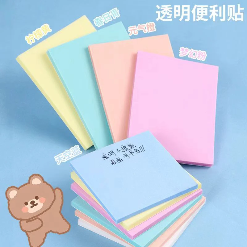 3052(彩色透明便利贴6本）磨砂便签中性笔速干改错临摹珠光粘性贴.