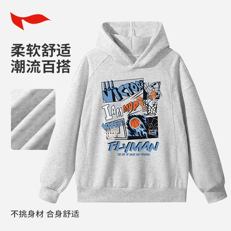 FLYMAN/李宇灌篮系列连帽卫衣春秋男女情侣宽松百搭休闲运动长袖