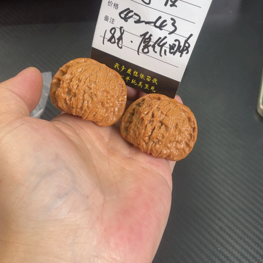 文玩核桃把件球白42
