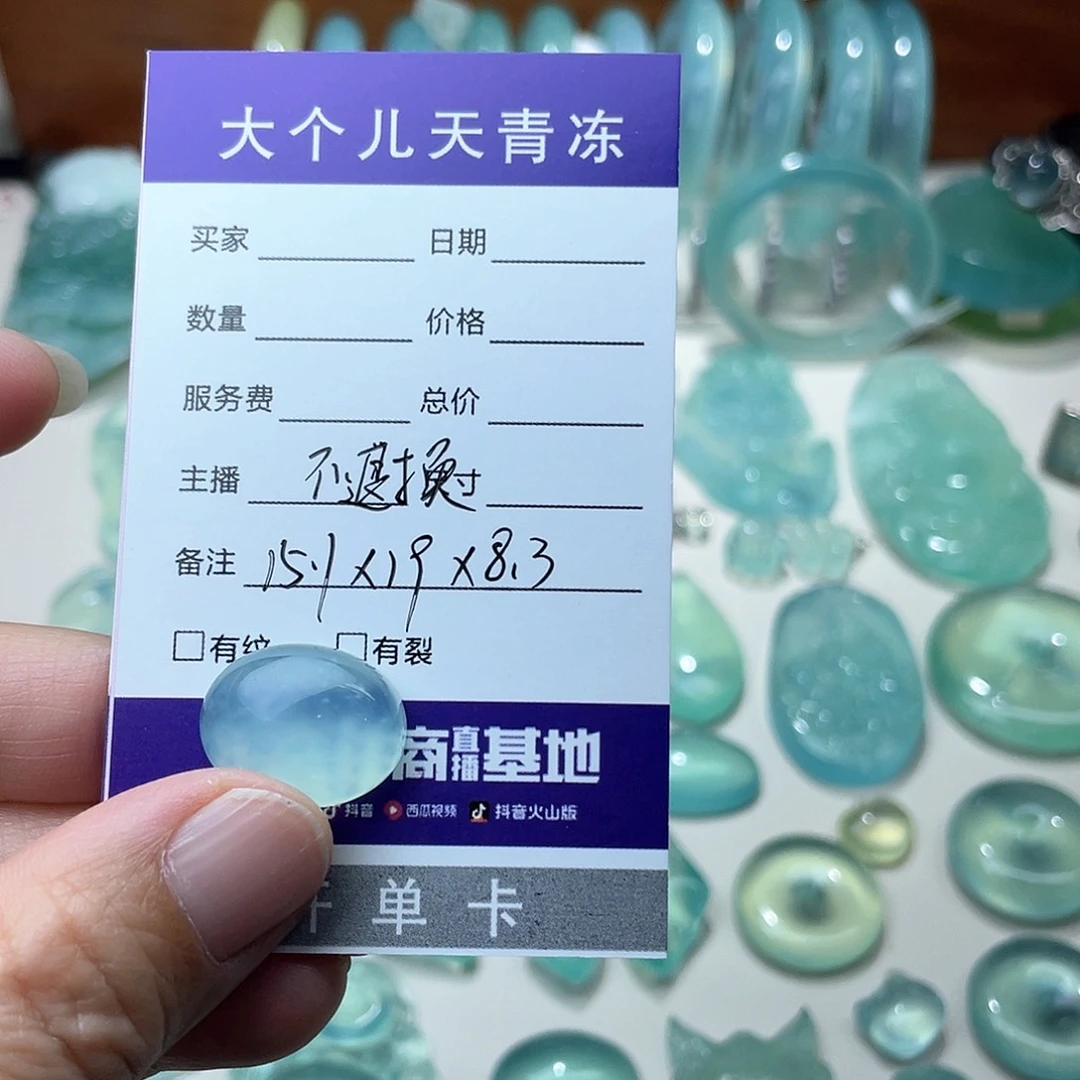 蛇纹石玉珠宝半成品未镶嵌巳**意