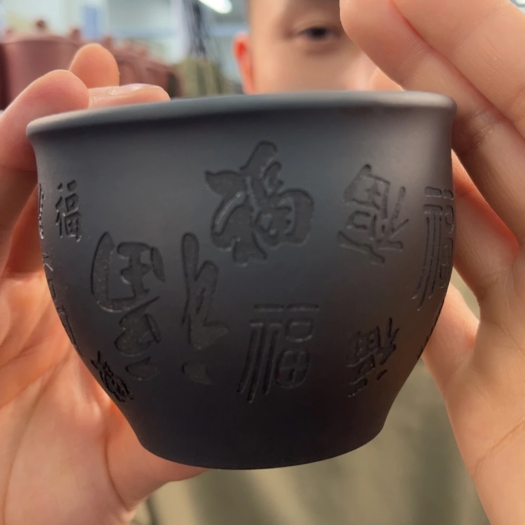 紫砂茶杯原矿紫砂
