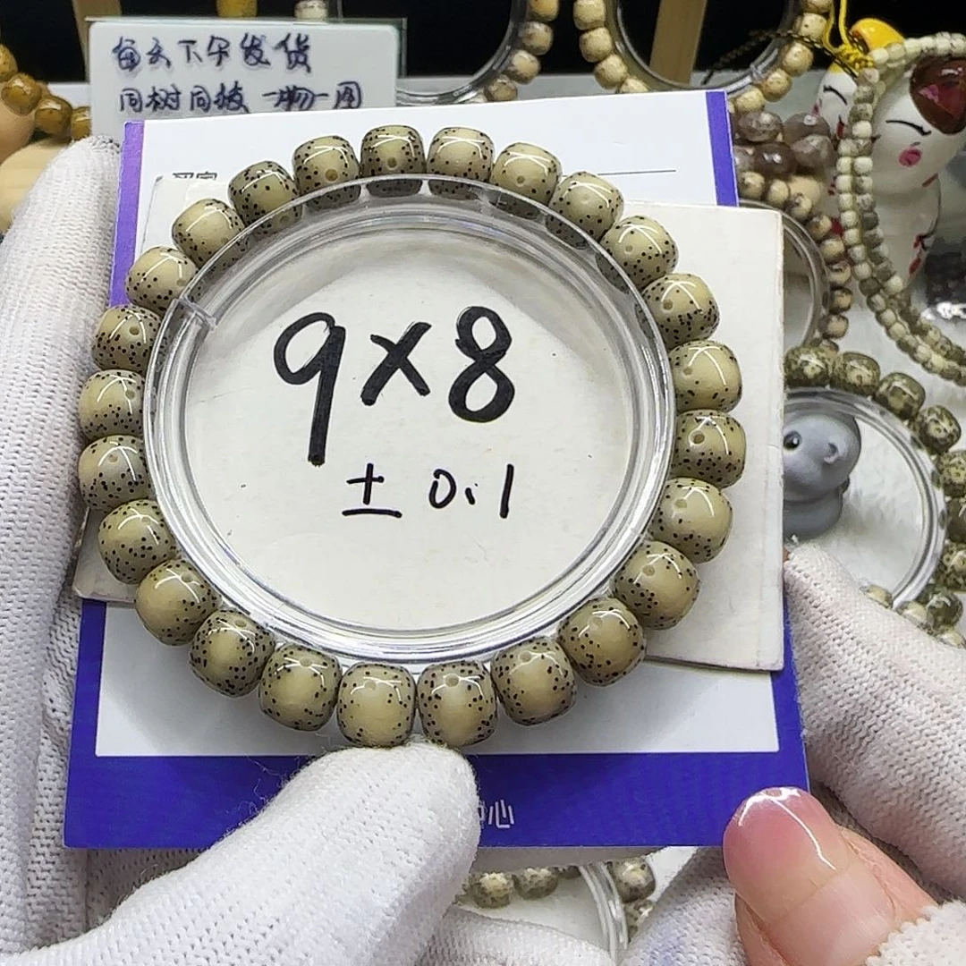 手串星月菩提10号冰绿通体留白小散星9/8