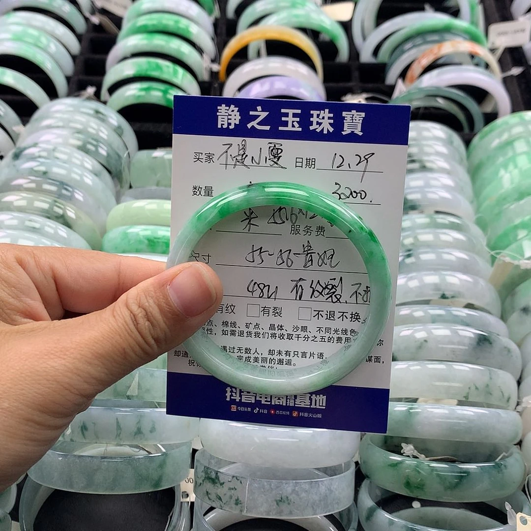 未镶嵌手镯翡翠不***。贵妃55-56