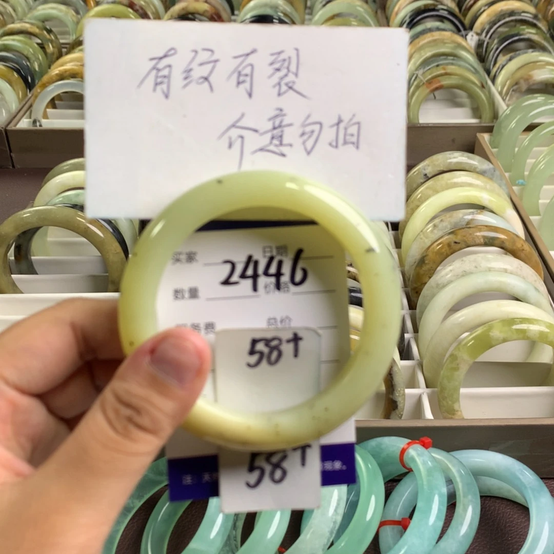 蛇纹石玉未镶嵌手镯2446