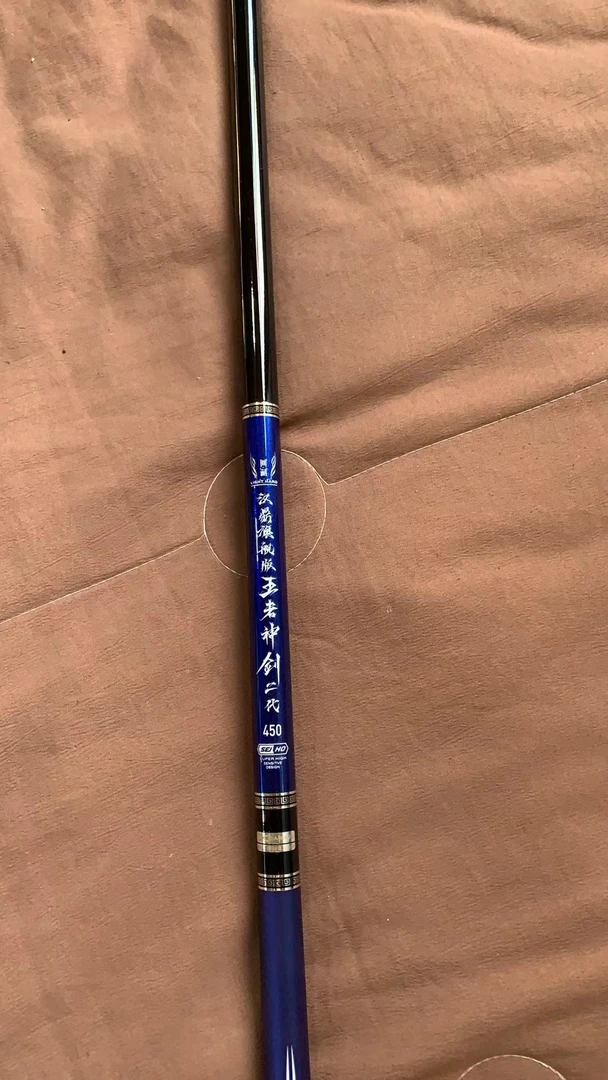 断码断号王者神剑第二代台钓竿