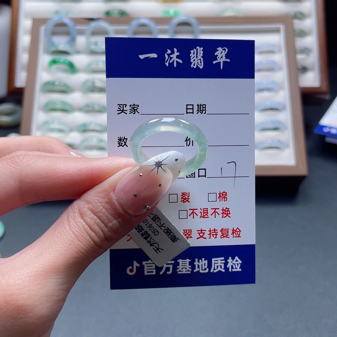 翡翠未镶嵌戒指翡翠首饰