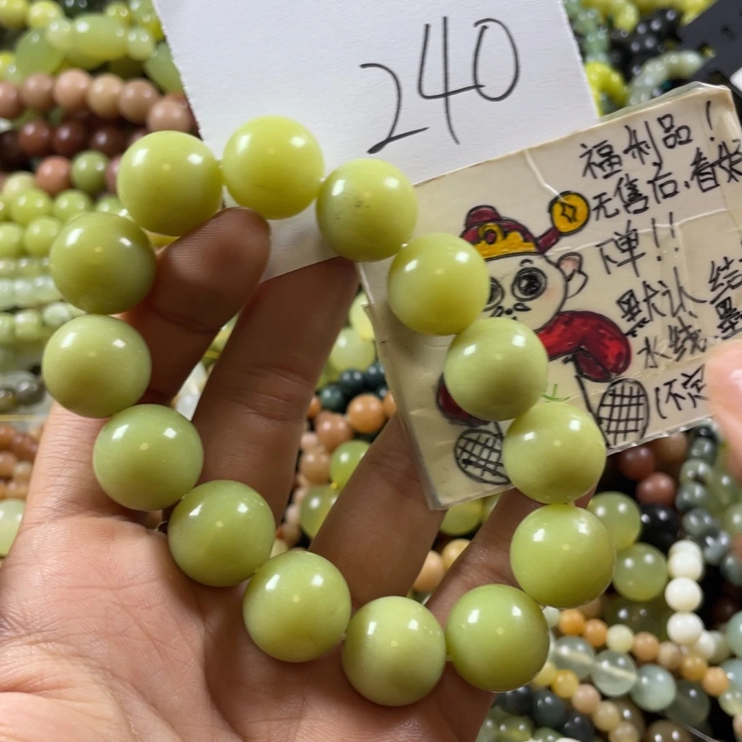 蛇纹石玉未镶嵌手链