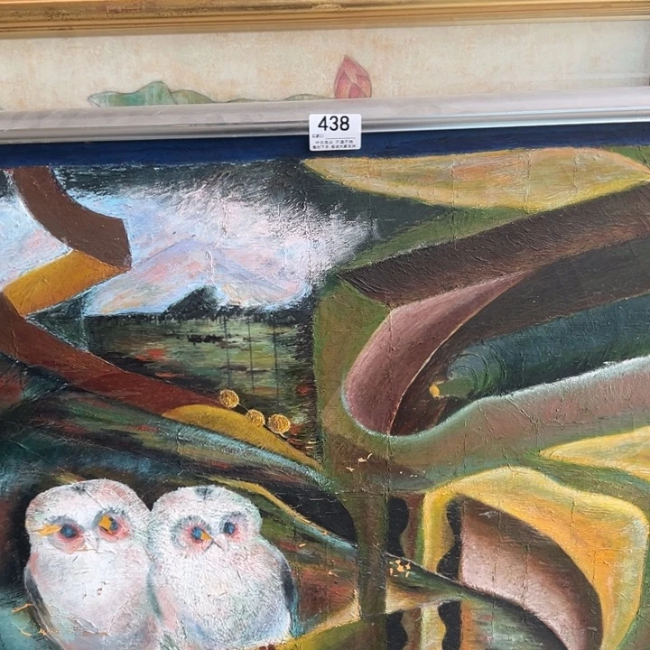 微***素版画中古商品438哈哈哈