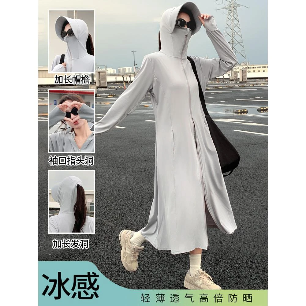 H391防晒衣女夏季长款全身修身轻薄冰丝海边防紫外线防晒服外套