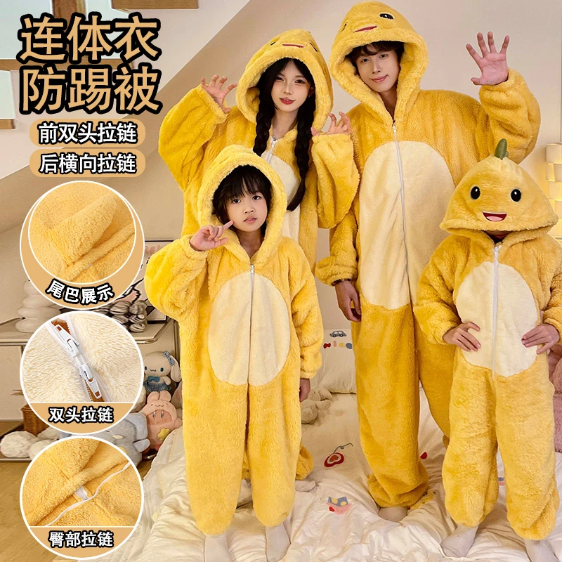 一家三四口高端睡衣珊瑚绒连体睡袋奶龙儿童冬季加厚亲子装家居服