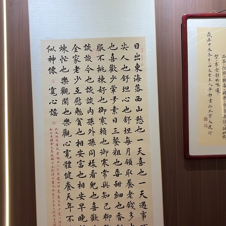 书法书法作品多次