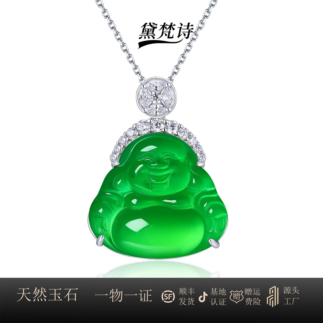925银镶天然玉髓满绿佛公吊坠气质时尚品质珠宝欧若风简约直播间