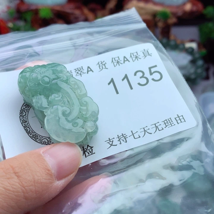 吊坠(不含链)未镶嵌翡翠