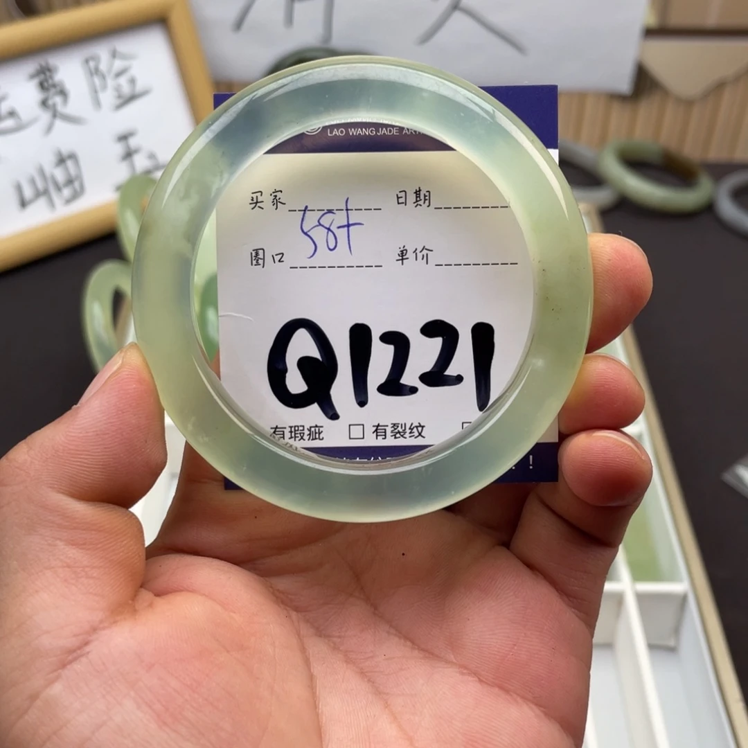 岫玉未镶嵌手镯手镯
