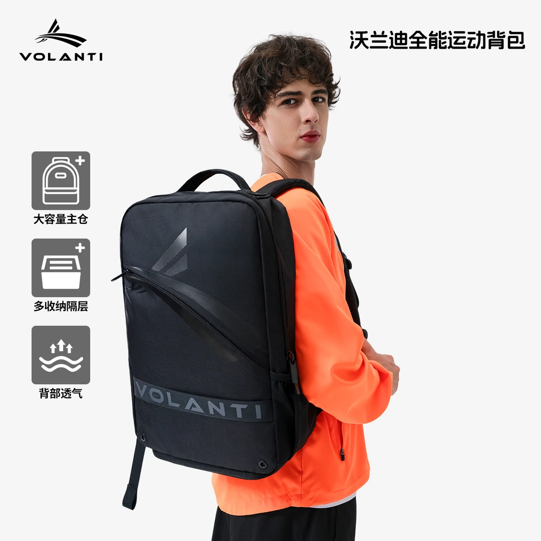 运动双肩包学生高中生书包大容量电脑包户外运动男女旅行背包