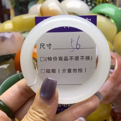 未镶嵌手镯石英质玉