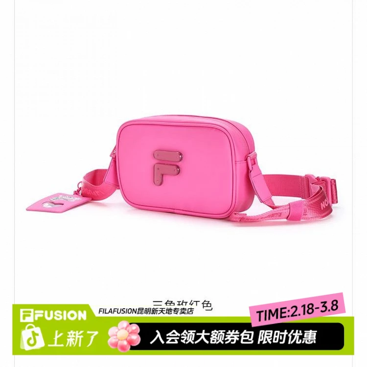 FILA潮牌通用经典耐磨休闲时尚潮流百搭小卡包情侣挎包舒服穿搭