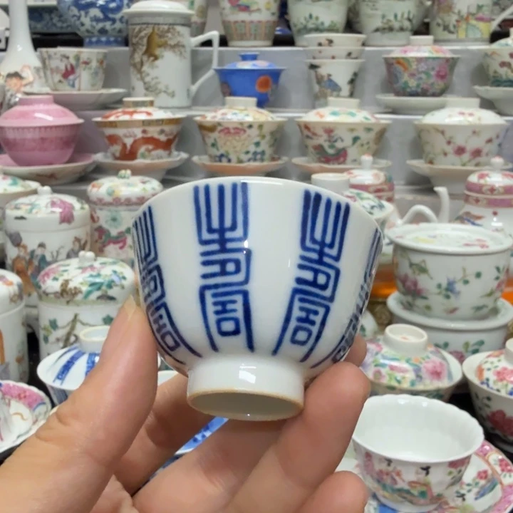 其他景德镇陶瓷哈哈给哈