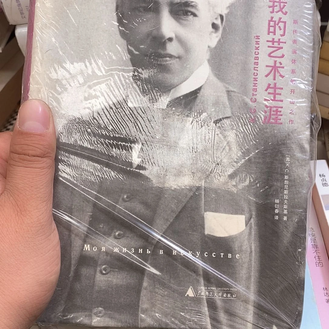 我的艺术生涯…………………………微瑕