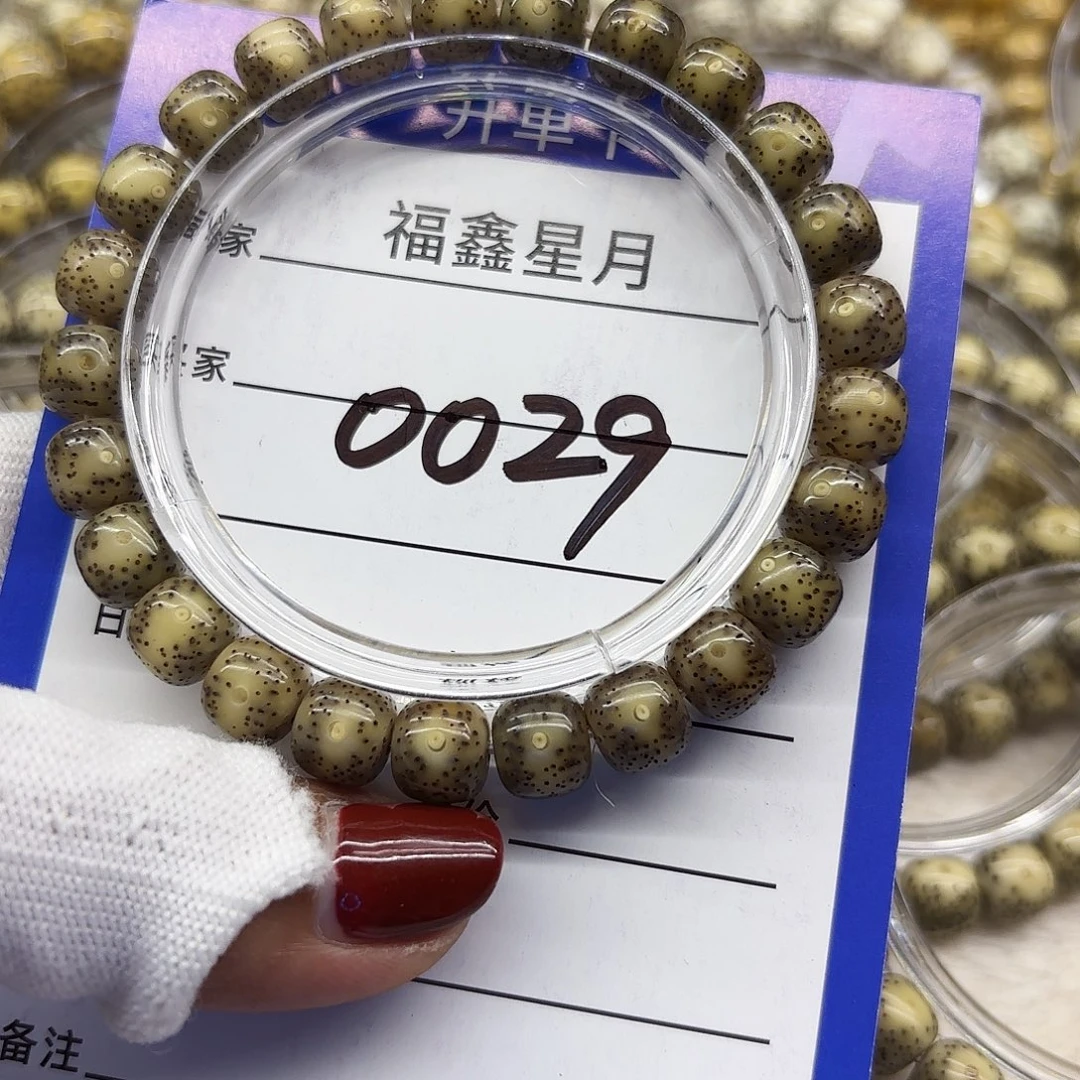 泉***娜吊坠星月菩提0029**9*8/999
