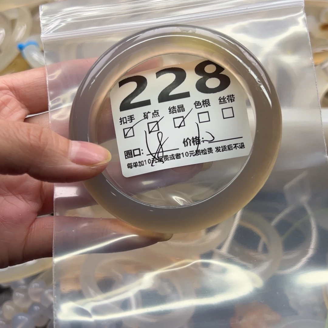 玛瑙/玉髓未镶嵌手镯228