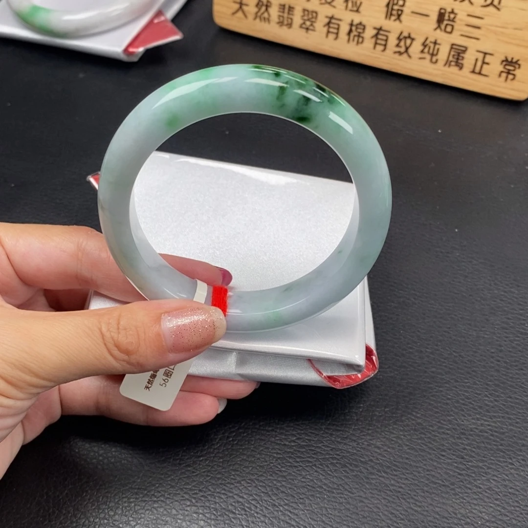 【闪购商品】未镶嵌手镯翡翠56圈口白底青