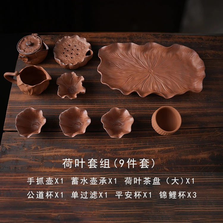 素烧粗陶家用复古茶具全套手工泡茶壶茶杯茶洗老岩泥荷叶四人套组