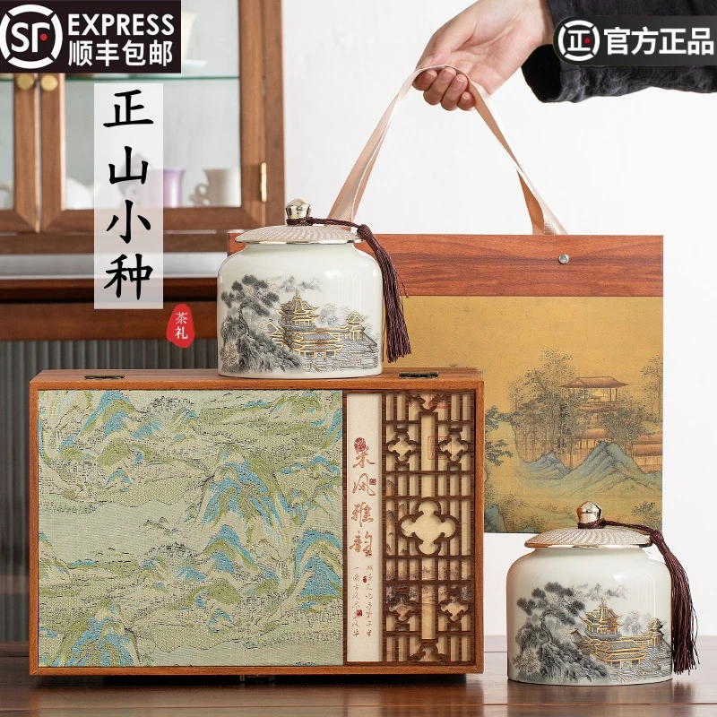 正山小种茶叶2025新茶正宗武夷山红茶高档陶瓷罐装送礼盒过年送礼