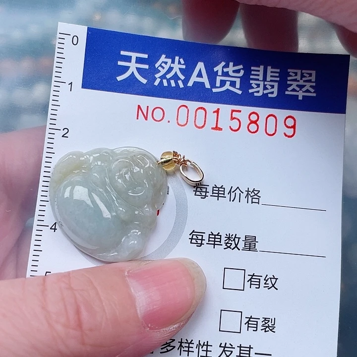 吊坠(赠链)未镶嵌翡翠