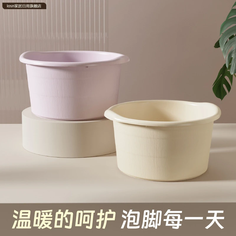 泡脚桶家用塑料加厚足浴盆按摩泡脚盆成人加高过小腿免安装足浴桶