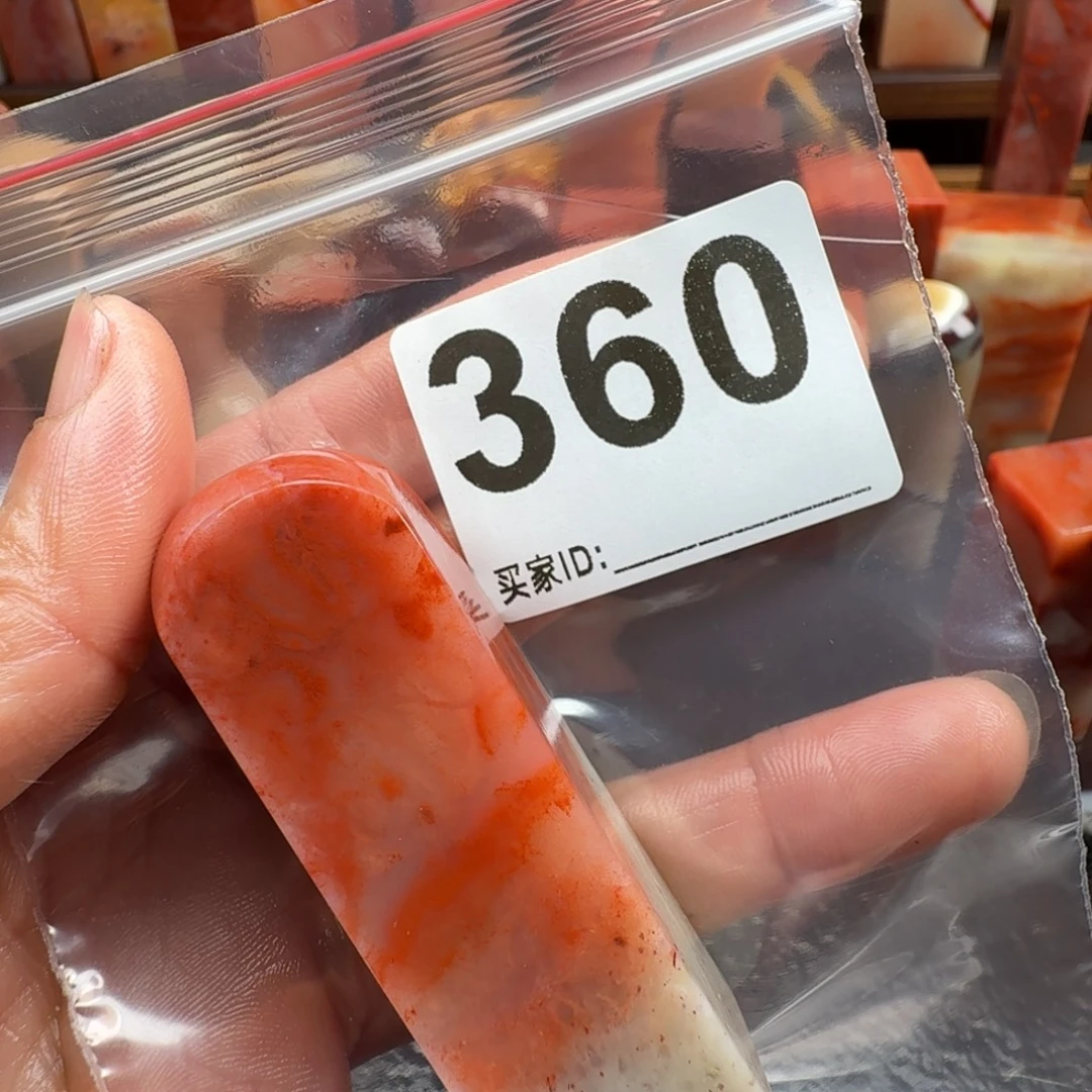 藤***腾印石老挝石老挝石料