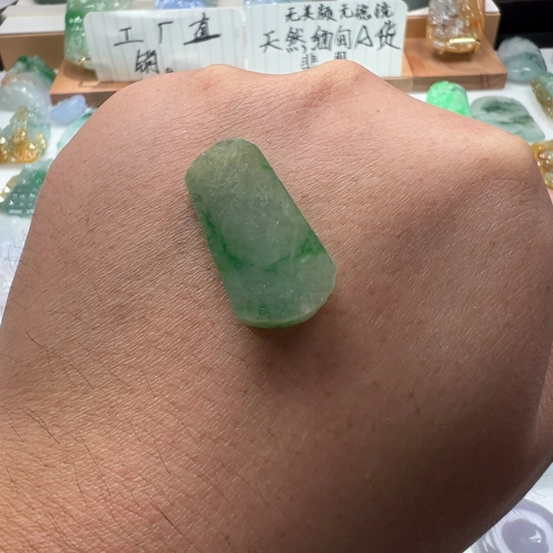 翡翠挂件未镶嵌原石