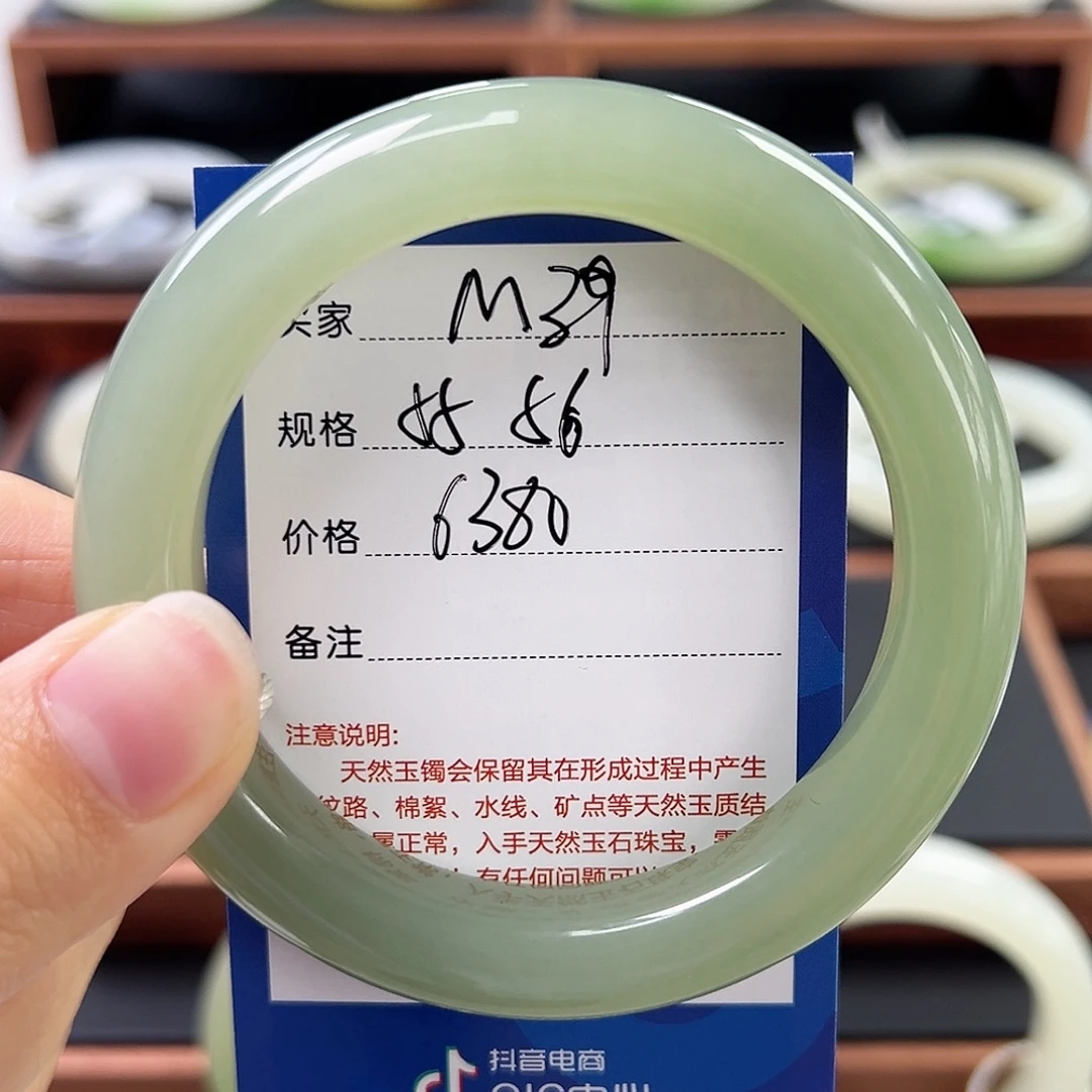 丸***桃未镶嵌手镯和田玉