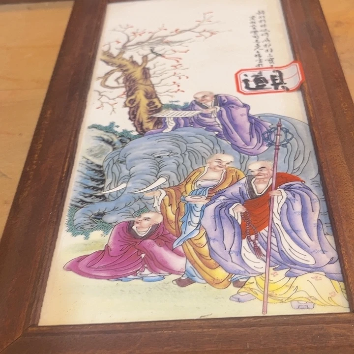 健健康康平平安安