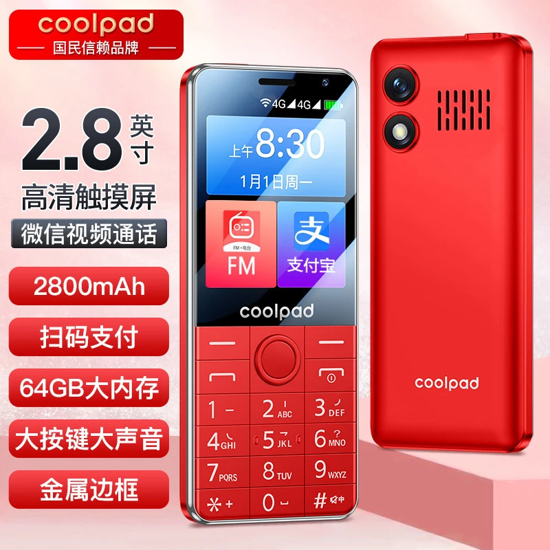 酷派K58全网通4G老人手机触屏手写大字大声超长待机大按键可扫码