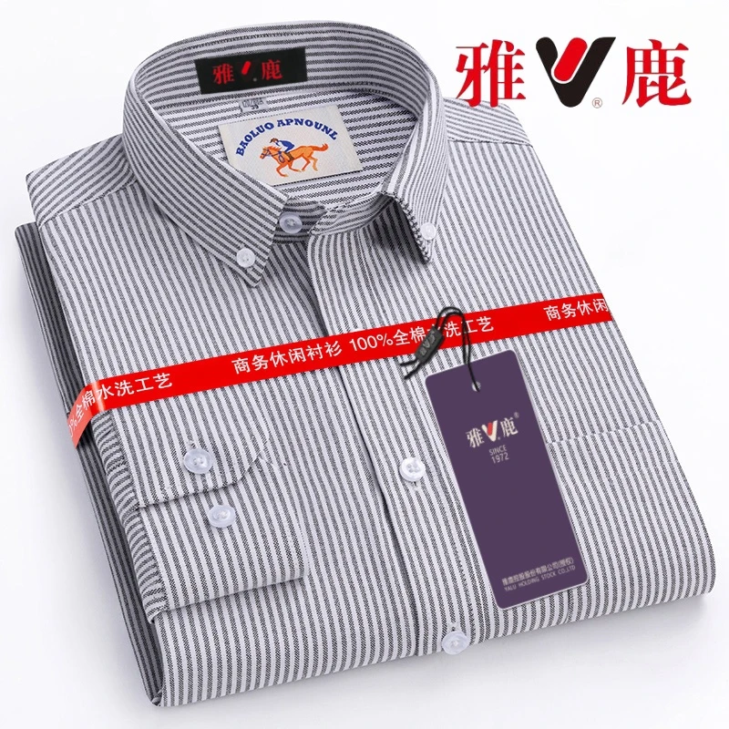 V/雅鹿牛津纺衬衫男长袖可水洗全棉百搭时尚亲肤透气舒适爆款衬衣