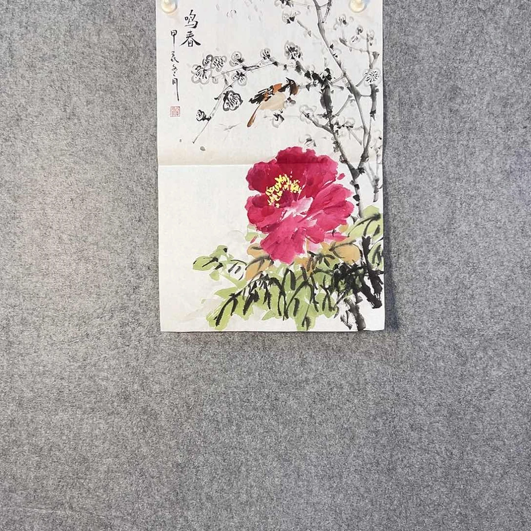 国画396 牡丹之花之叶的颜色与叶