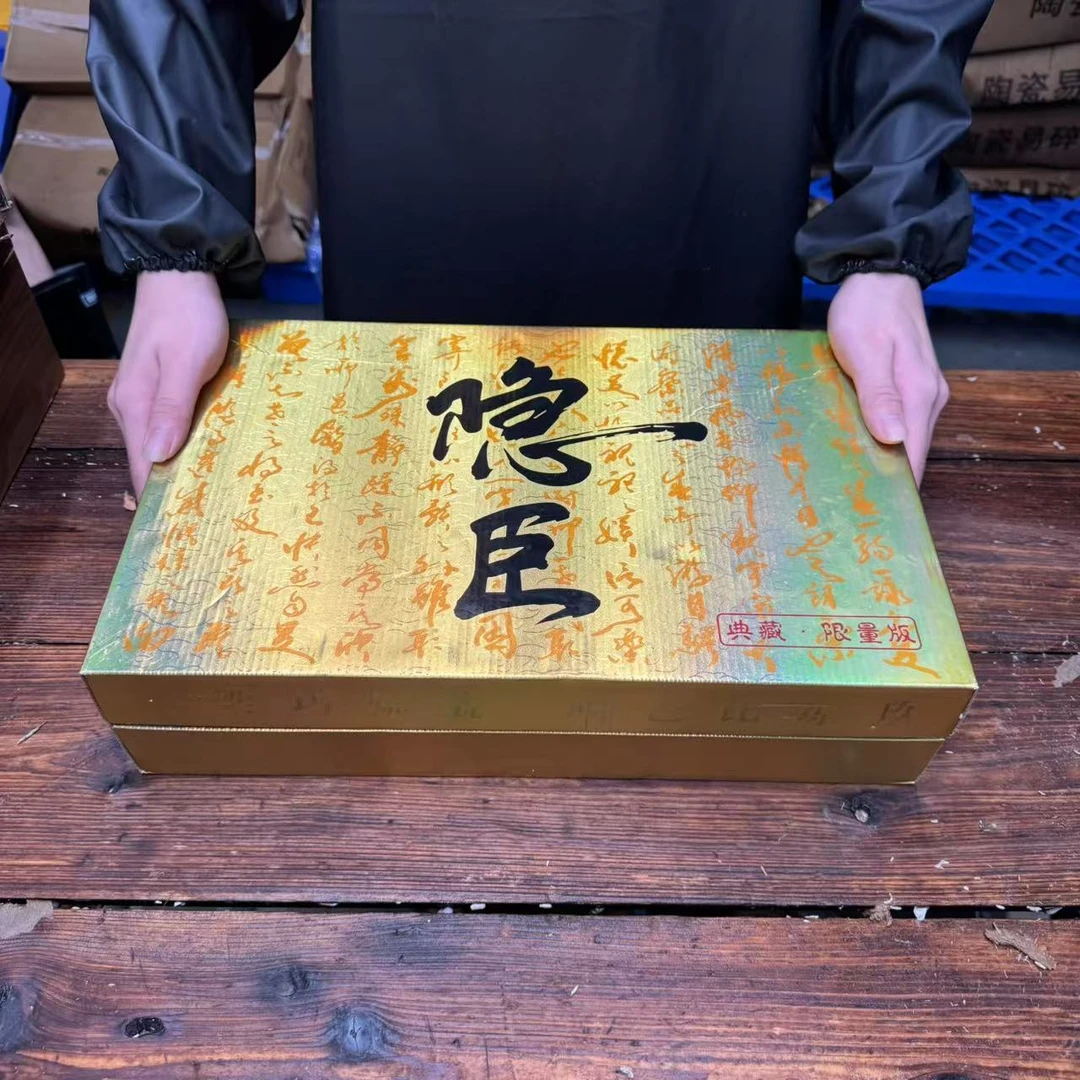 【闪购商品】隐臣世外桃源茶具套装