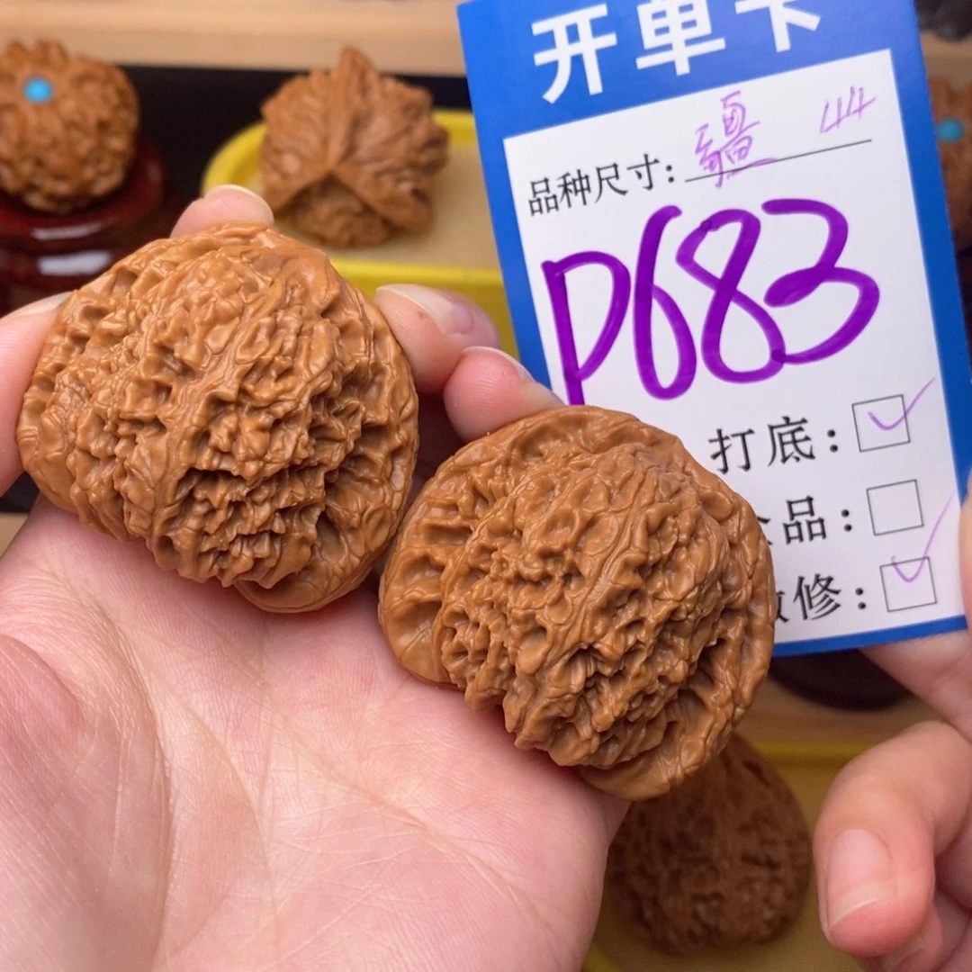 把件文玩核桃南疆44